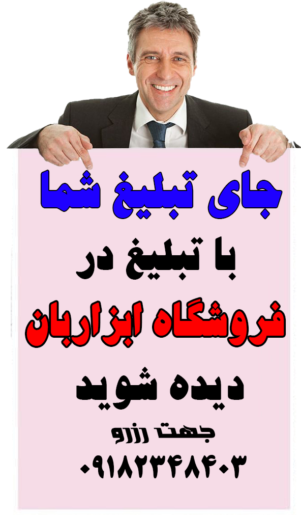 صفحه اصلی