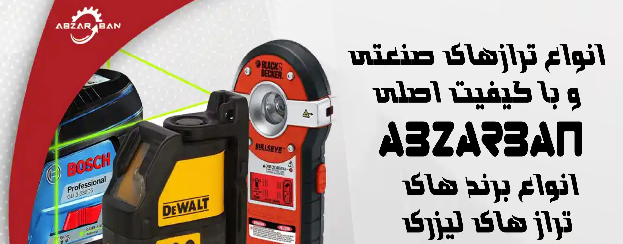 صفحه اصلی