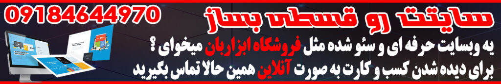 صفحه اصلی