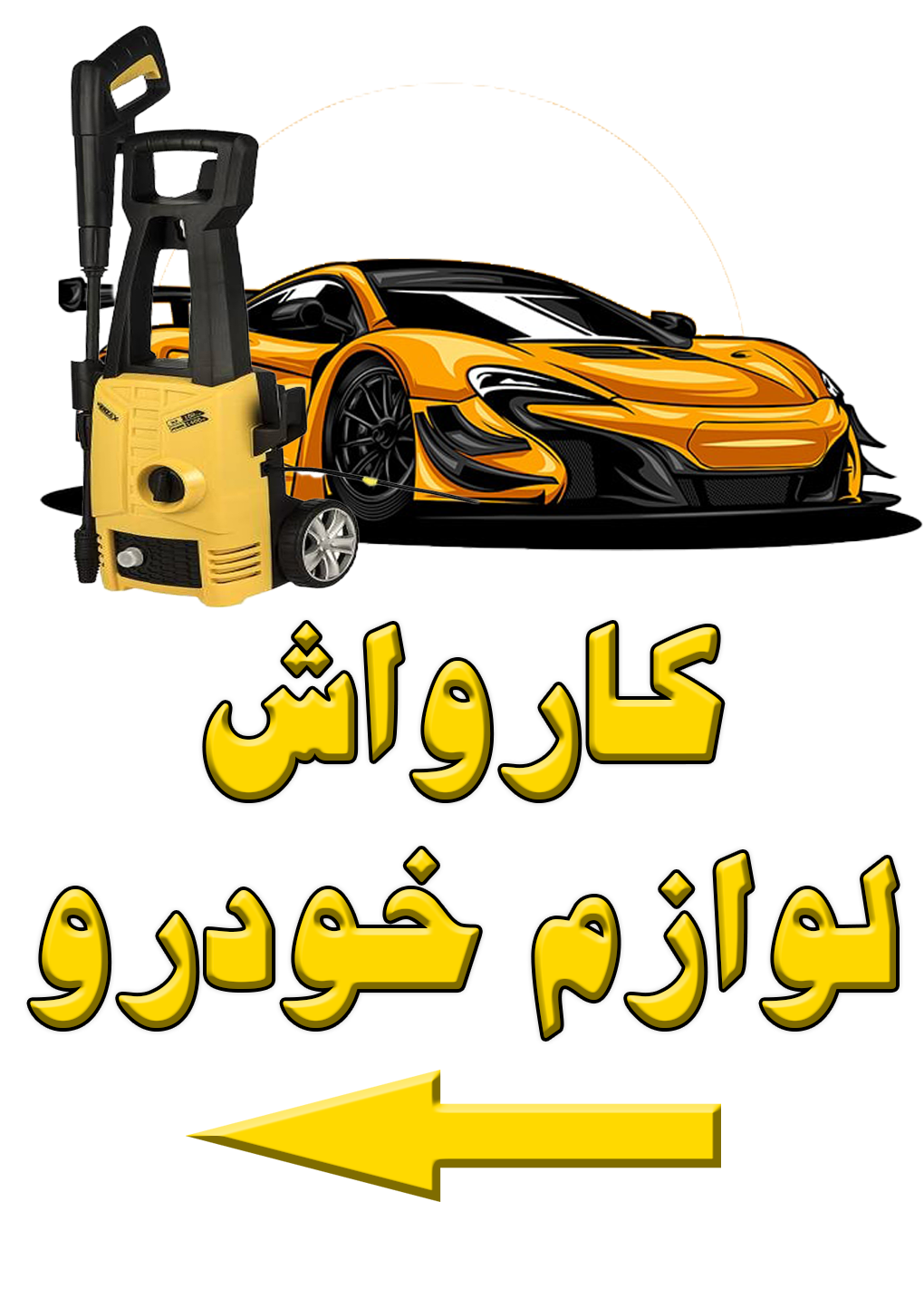 دسته بندی جدیدترین محصولات با فلش3
