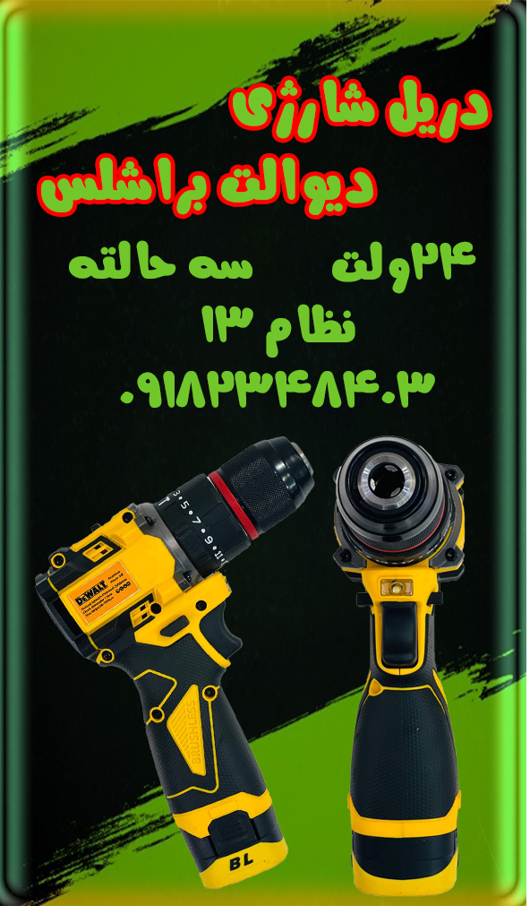 صفحه اصلی