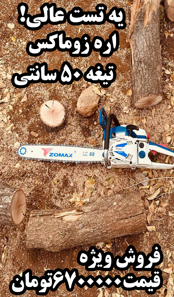 صفحه اصلی