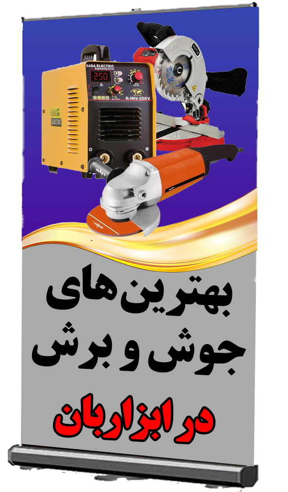 صفحه اصلی
