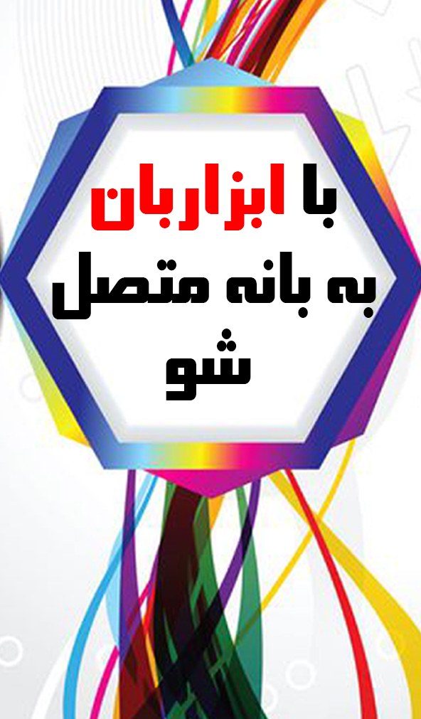 صفحه اصلی